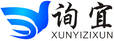 上海詢宜企業管理咨詢有限公司