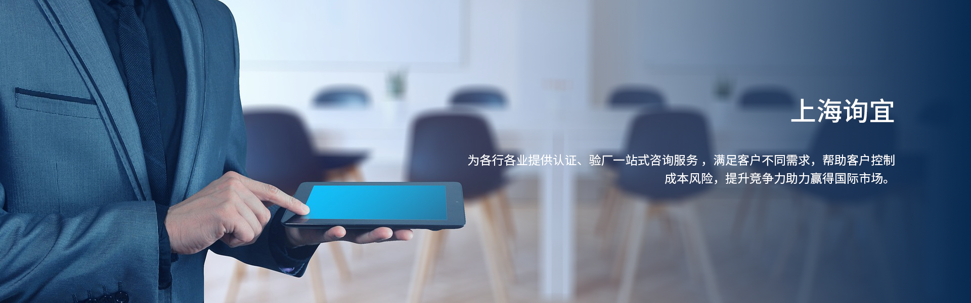 BSCI驗廠